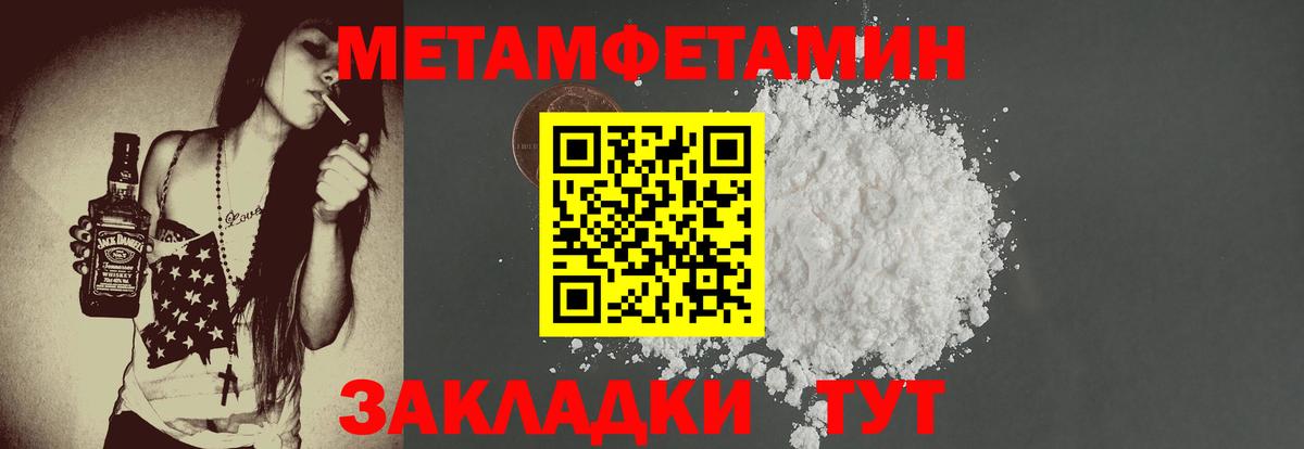 АМФЕТАМИН  Вход с VPN  Великий Новгород  Амфетамин 97% 