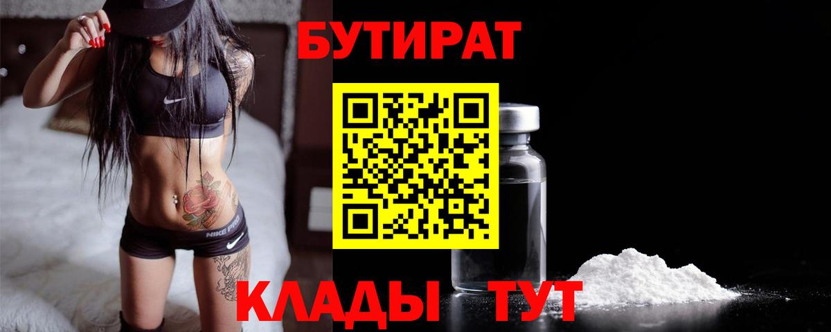 ГАШ Великий Новгород