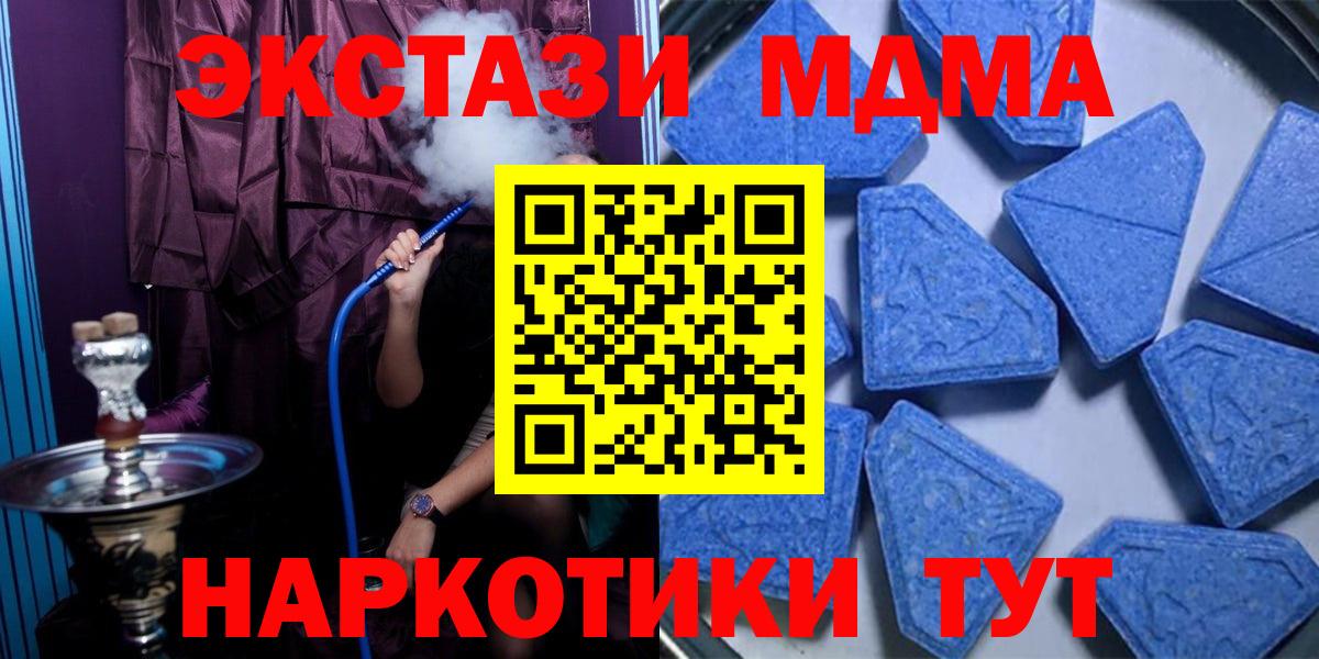 Экстази Philipp Plein  Вход с VPN  Великий Новгород  Экстази 300 mg 