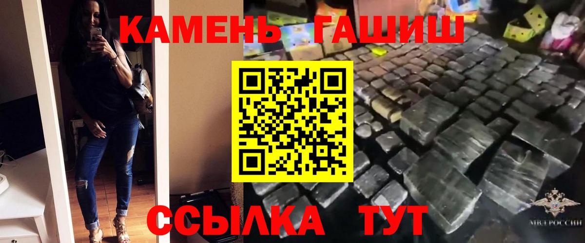 Гашиш Premium Великий Новгород