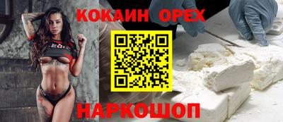 мяу мяу кристалл Апшеронск