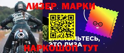 мяу мяу кристалл Апшеронск