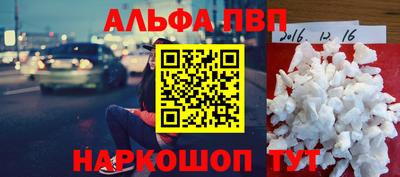 героин Апрелевка