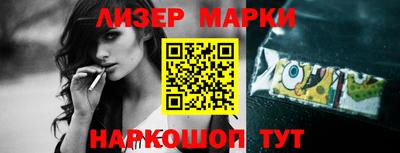 мяу мяу кристалл Апшеронск