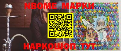 мяу мяу кристалл Аргун