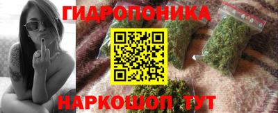 мяу мяу кристалл Аргун