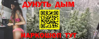мяу мяу кристалл Аргун