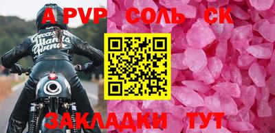 героин Апрелевка