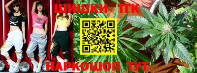 мяу мяу кристалл Апшеронск
