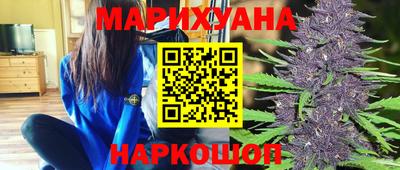 мяу мяу кристалл Аргун