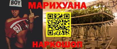 мяу мяу кристалл Апшеронск