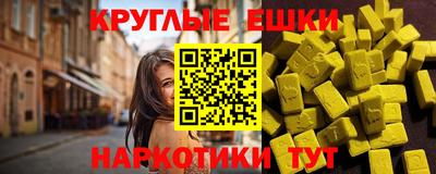 мяу мяу кристалл Аргун