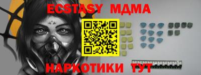 мяу мяу кристалл Апшеронск