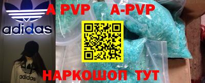 мяу мяу кристалл Аргун