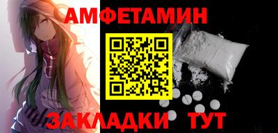 мяу мяу кристалл Аргун