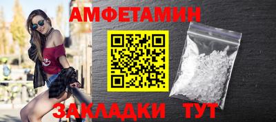 мяу мяу кристалл Аргун