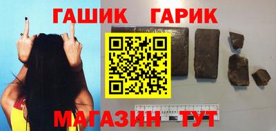 мяу мяу кристалл Апшеронск