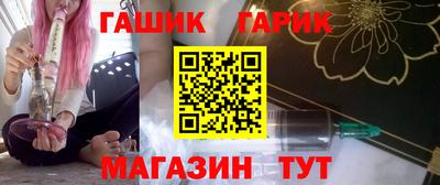 мяу мяу кристалл Аргун
