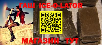 мяу мяу кристалл Аргун