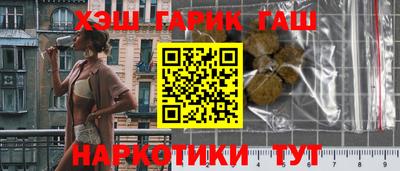 мяу мяу кристалл Аргун