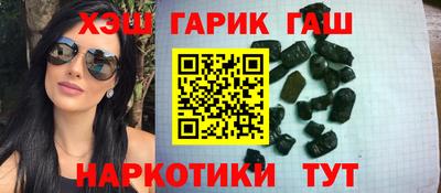 мяу мяу кристалл Аргун