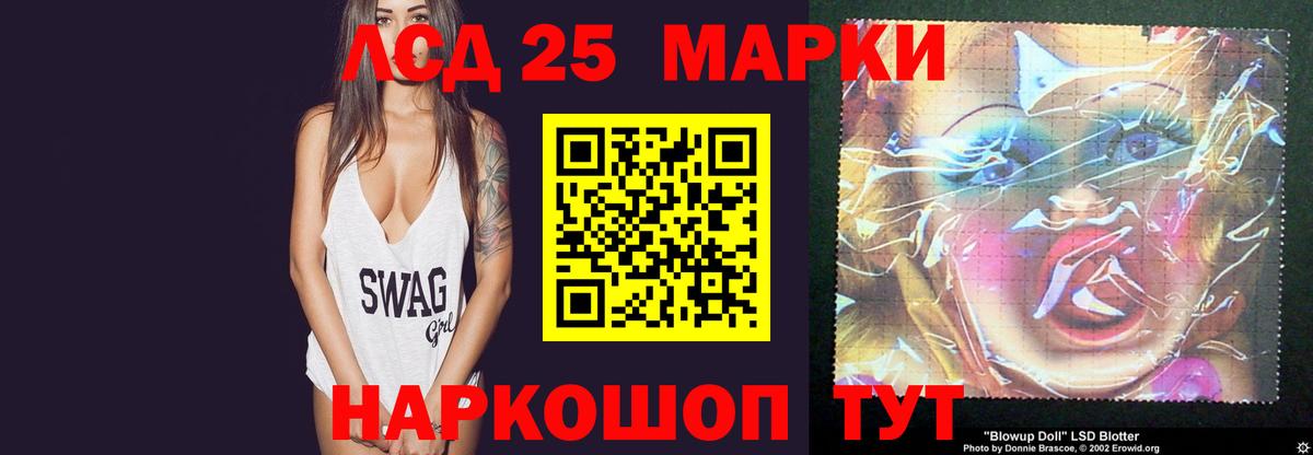 ЛСД экстази ecstasy  LSD-25 экстази кислота  Великий Новгород  Вход с VPN 