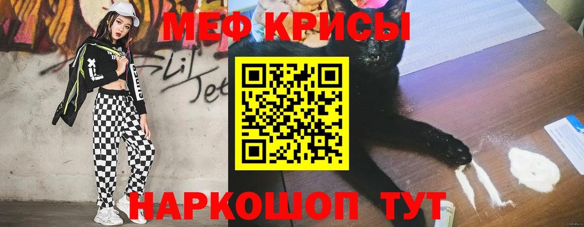 даркнет сайт  Меф  Вход с VPN  МЯУ-МЯУ мяу мяу  МЕФ 4 MMC  Великий Новгород 