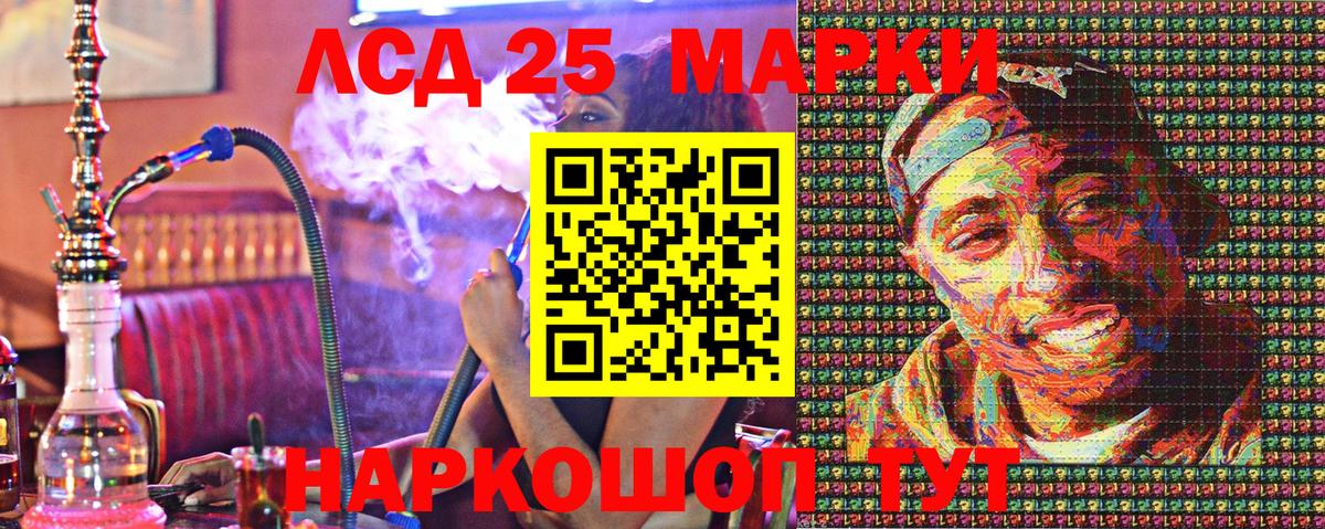 Великий Новгород  Марки NBOMe 1,8мг  Марки N-bome  Вход с VPN 