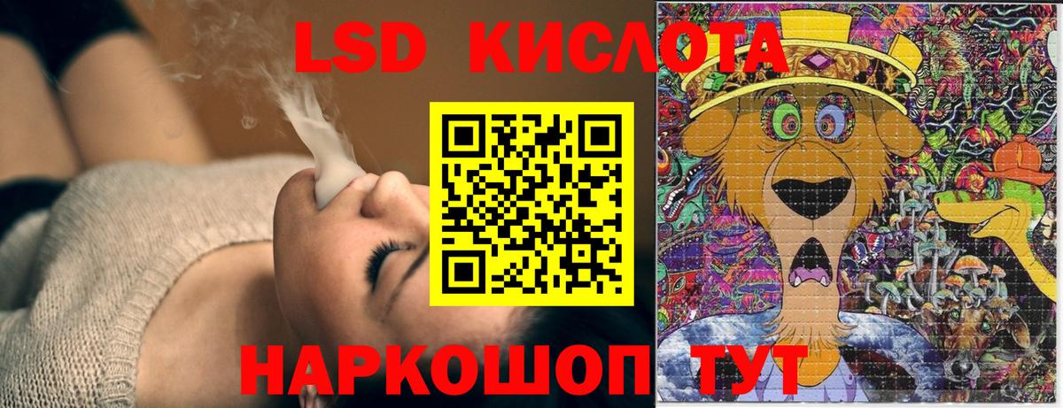 Марки 25I-NBOMe 1500мкг Великий Новгород