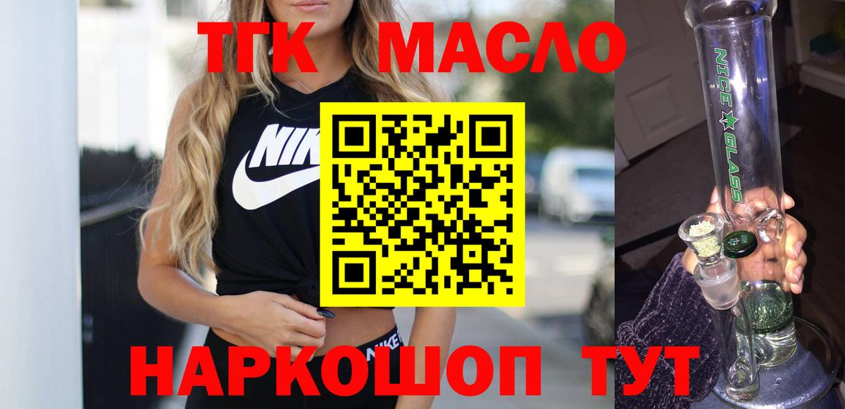 MDMA  ГАШ  Конопля  Вход с VPN  МЕФ   Великий Новгород  МЕТ  Кокаин  Меф 