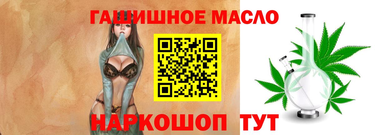 Дистиллят ТГК Wax  Дистиллят ТГК THC oil  Великий Новгород  Вход с VPN 