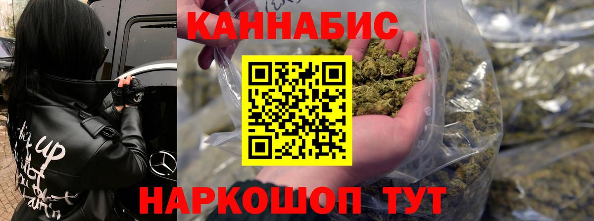 Великий Новгород  Канабис тримм  Шишки марихуана VHQ  Марихуана AK-47  Вход с VPN  Конопля планчик 