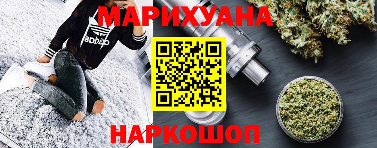 Бошки марихуана Ganja Великий Новгород